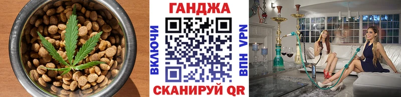 сколько стоит  Кизляр  Canna-Cookies марихуана 