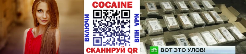blacksprut ссылки  где купить наркоту  Кизляр  КОКАИН Боливия 