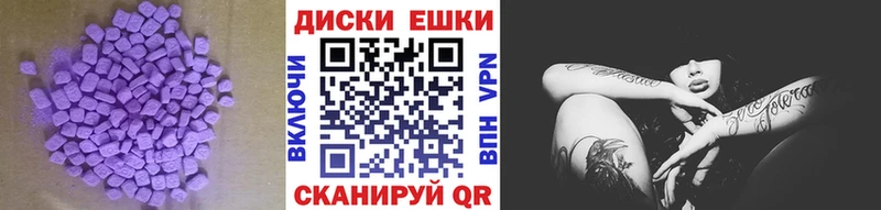 Ecstasy 99%  гидра tor  маркетплейс состав  Кизляр 