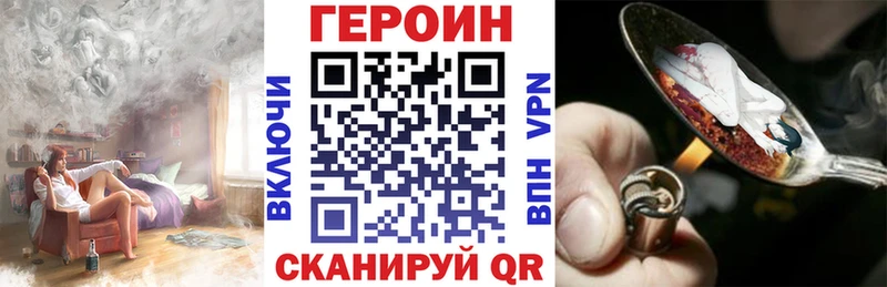 blacksprut ONION Кизляр Героин Афган где найти наркотики