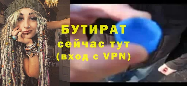 трава Покровск