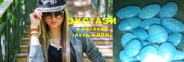 кристаллы Алексеевка