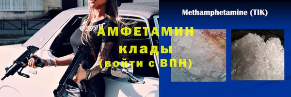скорость mdpv Абинск