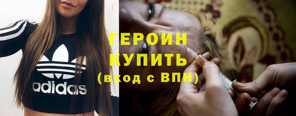 бутик Абаза