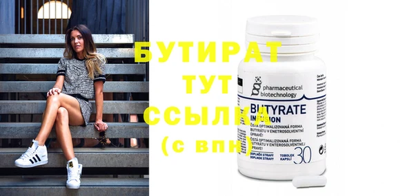 скорость mdpv Абинск