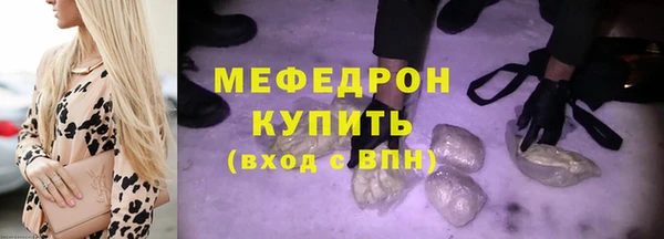 твердый Абдулино