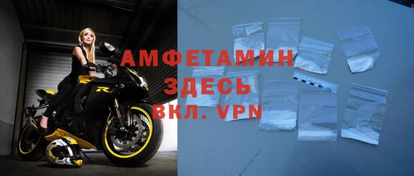 скорость mdpv Абинск