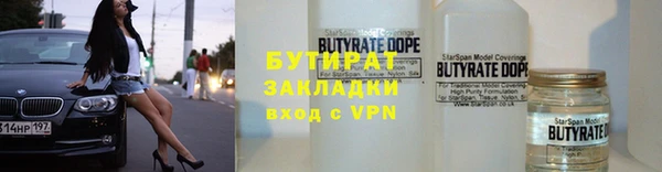 бутик Абаза