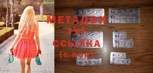 кристаллы Алексеевка
