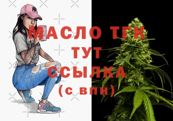 бутик Абаза