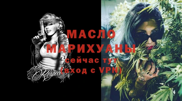 бутик Абаза