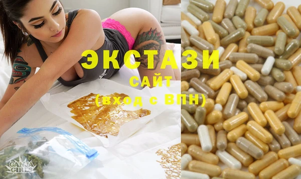 2c-b Покачи