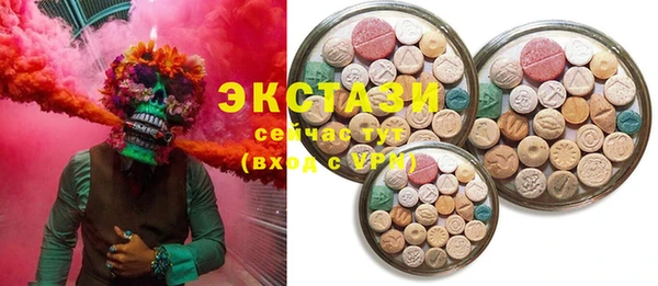 кристаллы Алексеевка