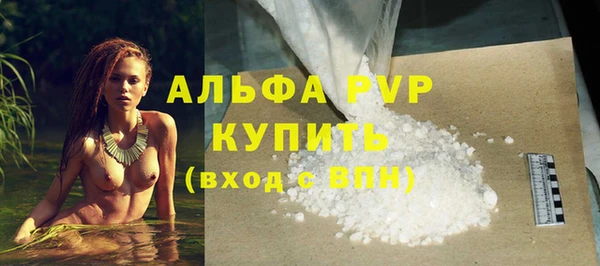 бутик Абаза