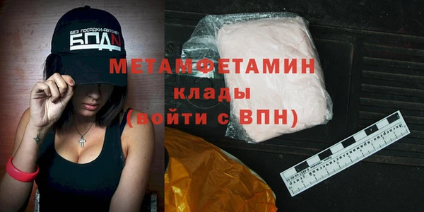 бутик Абаза