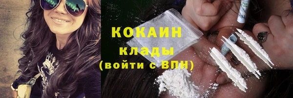 спайс Беслан