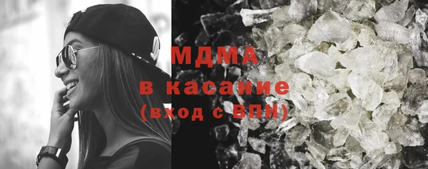 кристаллы Алексин