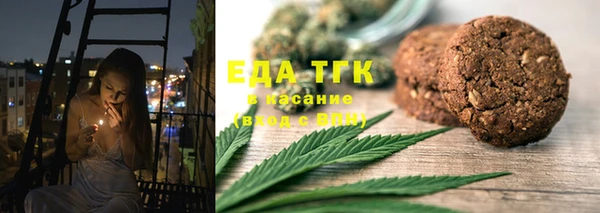 бутик Абаза