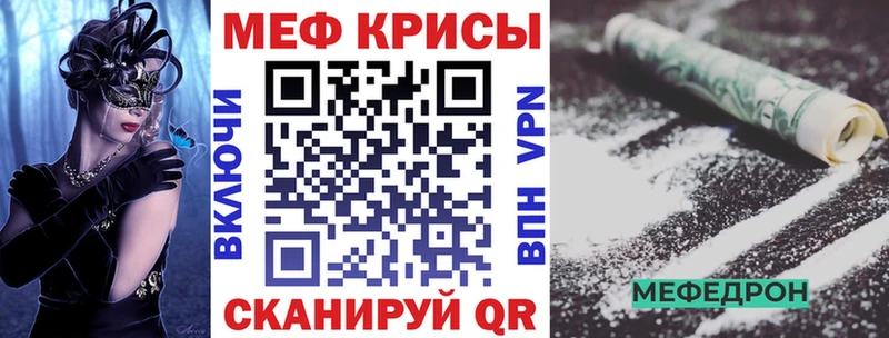 МЯУ-МЯУ VHQ наркотики Кизляр