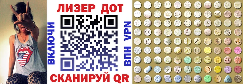 как найти наркотики  Кизляр  omg онион  Марки 25I-NBOMe 1,5мг 